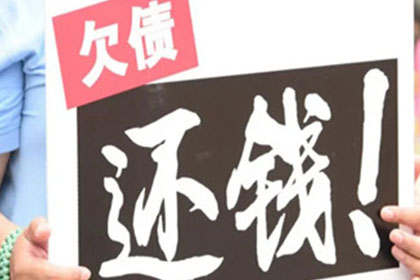 工商银行信用卡分期还款协商攻略